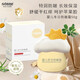 天才小太陽(yáng)嬰兒冬日防皴霜新生嬰兒舒緩皴裂兒童補水保濕多效溫和嬰童可用 冬日防皴霜2瓶