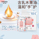 妮飄（Nepia）75%酒精濕巾10抽*10包衛(wèi)生便攜殺菌小包裝乳木果油保濕濕紙巾