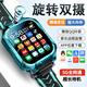 小天才學(xué)霸2025新款兒童電話表手防水5G全網(wǎng)通GPS定位可插卡式6-12歲小學(xué)生 旗艦綠128G【任意下載+學(xué)習(xí)APP】