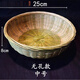竹編收納筐制品手工小竹籃工藝品果盤(pán)水果籃饅頭筐點(diǎn)心籃 無(wú)孔款中號25cm