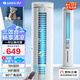 格力（GREE）冷風(fēng)扇 冰晶空調(diào)扇 家用WIFI智能無葉風(fēng)扇 小空調(diào) 冰晶制冷風(fēng)機(jī) 辦公室臥室客廳冷氣扇 【6L負(fù)離子凈化WIFI版】KS-06J62Dg