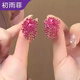 初雨菲歐美時(shí)尚紫紅色閃亮滿鉆短款流蘇耳環(huán)女感輕奢氣質(zhì)水鉆耳飾品 紫紅色水晶流蘇