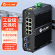netLINK 工業(yè)級交換機 管理型光纖收發(fā)器 帶web環(huán)網(wǎng) 千兆2光8電單模雙纖 20KM LC口 電源適配器 一臺