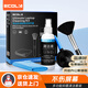 宜客萊（ECOLA）筆記本電腦清潔液套裝Macbook聯(lián)想拯救者顯示器屏幕清潔劑斗戰(zhàn)者戰(zhàn)7000主機(jī)清理灰塵神器EL140