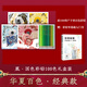 飛樂鳥 凰國色國風(fēng)彩鉛禮盒裝100色油性彩色鉛筆學(xué)生手繪初學(xué)者繪畫套裝專業(yè)美術(shù)手繪軟質(zhì)彩鉛筆文具畫筆 【驚喜加贈彩鉛入門書】華夏百色·經(jīng)典款