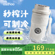 卡丘榨汁杯榨汁機國家補貼便攜式多功能家用炸果汁隨行果汁杯榨汁桶全自動清洗攪拌杯制冷杯充電奶昔杯 牛奶白（戶外便攜）