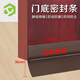 彩弘 自粘門底密封條棕色 臥室房門縫隙專用隔音神器防盜門下部擋風貼