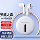 Viken適用vivo藍牙耳機無(wú)線(xiàn)適用x90sx70prox60x27x23x20x21x50XFold/iQOO11/10/9/8/7Neo8/7/6/5維肯 【智能降噪/觸控+超長(cháng)續航】 VIVO