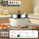 小米生態(tài)鏈品牌DUOTA電煮鍋宿舍學(xué)生鍋小電鍋泡面鍋電炒鍋一體多功能家用小鍋電熱火鍋 22cm輕奢白+蒸籠 2.5L