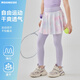 AMENCL女童運動套裝夏季兒童速干短袖T恤兩件套跑步裙褲女孩網(wǎng)球訓(xùn)練服 2220紫色速干裙褲 140 140cm