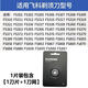 飛科（FLYCO）電動(dòng)剃須刀刀頭配件FR8刮胡刀刀片FS339 372 370 375 373 360 原廠(chǎng)【1刀片+1刀網(wǎng)】