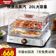 貝默朗斯（Bemeronis）德國電蒸鍋家用雙層折疊多功能20L大號多層蒸饅頭大容量熱菜蒸籠不銹鋼蒸盤(pán)隔水燉蒸箱新款 20L