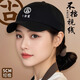 匯彩衫純棉短檐帽子餐飲專(zhuān)用工作帽定制logo印字奶茶店服務(wù)員棒球鴨舌帽 【親膚純棉】YPG-短檐帽 黑色 均碼 【可調節】