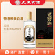 文王貢酒老窖池白酒 安徽濃香型白酒整箱大容量口糧酒 純糧食酒備年貨送禮 52度 500mL 6瓶 【老窖池】