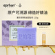 伊帕爾汗伊帕爾汗薰衣草精油凝脂皂120g/玫瑰精油凝脂皂120g 薰衣草精油凝脂皂120g