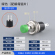 PBS-110小型圓形按鈕 2腳自復位無(wú)鎖點(diǎn)動(dòng)電源按通按鍵開(kāi)關(guān)銅腳7MM 綠色（配螺母墊片）（2只）