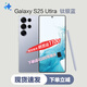 三星Samsung/三星 Galaxy S25 Ultra SM-S9380港版現貨5G專(zhuān)屬色手機 Galaxy S25 Ultra鈦銀藍 12G+256GB 港行+原封+聯(lián)保