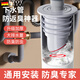 LTOT【德國】洗衣機下水管防返臭神器防反水溢水排水防臭密封硅膠接頭 頂配款-密封塞【50管適用】