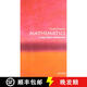 現(xiàn)貨 牛津通識讀本：數(shù)學(xué) Mathematics: A Very Short Introduction