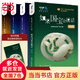【當當 正版書(shū)籍 】故宮還可以這么看  國寶全書(shū) 中國國寶全書(shū)  中國繪畫(huà)全書(shū) 中國書(shū)法全書(shū) 中國最美國寶全書(shū) 中國故宮中國博物館全書(shū)  典藏版 如果國寶會(huì )說(shuō)話(huà)全冊 第一二三四季 國寶 全書(shū) 叢書(shū) 【