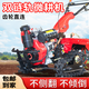 家用鏈軌式微耕機(jī)履帶式旋耕機(jī)四驅(qū)柴油老人耕地機(jī)犁地農(nóng)用開溝 【四驅(qū)直連】188風(fēng)冷柴油