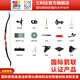 三利達唐宗初學(xué)者反曲弓體校箭館入門(mén)級反曲弓套裝可比賽用專(zhuān)業(yè)訓練射箭 全能套裝（珊瑚紅） 長(cháng)度磅數親咨詢(xún)客服進(jìn)行備注