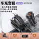 志興盛充電線(xiàn)三合一100W一拖三數據線(xiàn)快充頭多功能多用手機6A充電器線(xiàn)三頭車(chē)載適用華為蘋(píng)果小米OPPO榮耀 1.2米【120W三合一線(xiàn)+車(chē)載充】不傷機車(chē)充套裝 27分鐘充滿(mǎn)丨真8芯片丨低溫放心充電