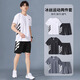 贏虎夏季冰絲運動套裝短袖短褲外套t恤衣服運動服運動褲 029白黑套裝 XL
