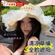 建功草帽女蕾絲草編遮陽(yáng)帽沙灘帽太陽(yáng)帽透氣海邊草帽遮全臉遮陽(yáng)防曬帽 【珍珠網(wǎng)紗】編織草帽 米白 夏日度假風(fēng)/拍照超出片