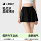 小野和子運(yùn)動(dòng)網(wǎng)球蓬蓬裙女夏季防曬瑜伽A字裙休閑白色短裙 曜石黑  XL 