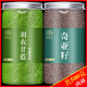 碧康達(dá)奇亞籽羽衣甘藍(lán)粉沖500g罐裝青汁天然代餐果蔬粉即食d 奇亞籽250g*1罐