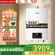 林內(nèi)（Rinnai）【小蠻腰】燃氣熱水器【家電國家補貼15%】家用恒溫洗澡GC21室內(nèi)強排式官方鯨噸噸大水量 20L 【鯨噸噸20升】RUS-20GC21 天然氣