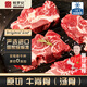 鮮羅紀(jì)進(jìn)口安格斯谷飼牛肋骨 牛脊骨冷凍牛肉火鍋牛骨湯食材 牛蝎子 安格斯進(jìn)口原切牛肋骨2kg