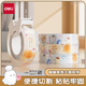 得力（deli）幽幽文具膠帶12mm*38μm*20y 開(kāi)學(xué)必備學(xué)生用品(4卷混裝/套) YY554