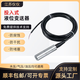儀儀投入式液位計傳感器變送器水箱水位控制器顯示探頭消防水池 3米量程+5米引線(xiàn)