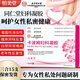 怡美堂同仁堂卡波姆婦科凝膠炎I癥霉菌I性陰道I炎宮頸I糜I爛外陰瘙癢