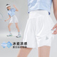 優(yōu)優(yōu)1點(diǎn)（Yoyo one）女童運(yùn)動短褲兒童夏季外穿訓(xùn)練防走光白色速干褲子套裝女大童網(wǎng)球 18456白色 160 160cm