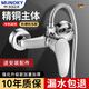 MUNOKY【德國】淋浴水龍頭全銅主體混水閥冷熱龍頭浴室花灑混合開關(guān)配件 【上出水】全銅主體淋浴混水閥 加厚防爆【送全套配件】通用安裝