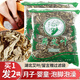 艾世康 純艾葉艾草泡腳藥包泡腳干艾葉泡澡艾草包產(chǎn)婦月子洗頭陳艾艾灸 2024年收割  蘄艾葉 發(fā)2袋