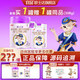 歐士達(dá)新國(guó)標(biāo)幼兒配方奶粉綿羊奶粉2段動(dòng)物雙歧桿菌不含牛乳6-12個(gè)月 【新國(guó)標(biāo)】2段800g*1罐