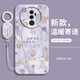 歆焰適用華為mate9手機(jī)殼mete9pro新款mha一al00全包lon-aloo防摔meta保護(hù)套mata魅特九外殼mt美特男女 【所盼皆安】送手環(huán)掛繩+鋼化膜 華為 Mate 9 Pro
