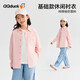 可可鴨（QQ DUCK）童裝兒童襯衫女童長(cháng)袖襯衣學(xué)生上衣青少年衣服刺繡襯衫灰粉；165