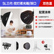 神牛SL150W 200W 300W三代雙色溫直播補光燈網(wǎng)紅美顏專業(yè)視頻錄制攝影l(fā)ed常亮燈打光 【11】雙燈套裝-快裝深口柵格柔光箱+柔光箱 SL200WBI三代