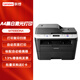 聯(lián)想（Lenovo）M7690DNA M7615DNA a4幅面自動(dòng)雙面有線網(wǎng)絡(luò)黑白激光商務(wù)辦公打印復(fù)印掃描多功能打印一體機(jī) M7690dna【自動(dòng)雙面/輸稿器/有線連接】