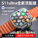 HUWXMAXIS11Ultra3蜂窩頂配版智能手表GPS定位導航5G全網(wǎng)通插卡電話男女運動成人學生lPhonewatch華強北S10 S11頂配版【鈦合金原色】靈動彈窗+全功能任意下載