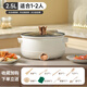 小米生態(tài)鏈品牌DUOTA電煮鍋宿舍學(xué)生鍋小電鍋泡面鍋電炒鍋一體多功能家用小鍋電熱火鍋 22cm輕奢白 2.5L