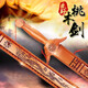 泰山天御閣正宗桃木劍掛件真品鎮(zhèn)宅嬰兒寶寶壓驚七星劍客廳裝飾開業(yè)喬遷禮物 20cm單龍朱砂劍