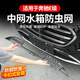 適用24-25款奔馳新E級防蟲網(wǎng)E300L/E260前中網(wǎng)防塵保護(hù)罩汽車配件 24-25款奔馳E級立標(biāo)專用防蟲網(wǎng)【滿天星】2件套