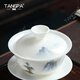唐帕（TANGPA）高檔手繪水墨山水蓋碗三件套單個(gè)羊脂玉白瓷三才蓋碗泡茶碗不燙手 山水蓋碗（手繪藝術(shù)）