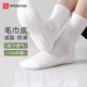 FitonTon4雙毛巾襪子男春夏季純棉襪子中筒運動(dòng)籃球襪純色百搭白色長(cháng)筒襪